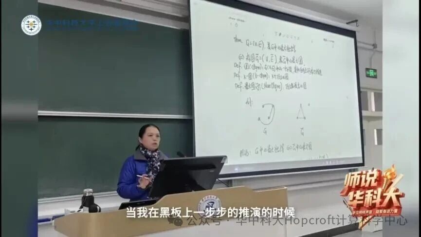 课堂板书
