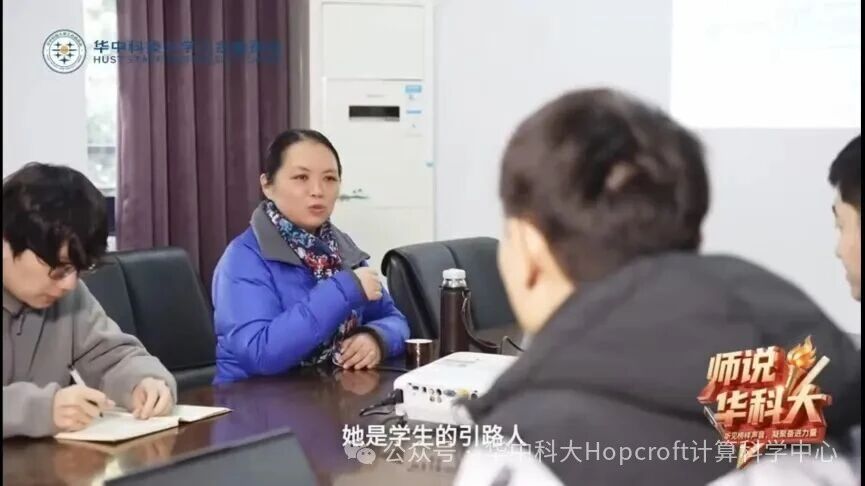 师生交流