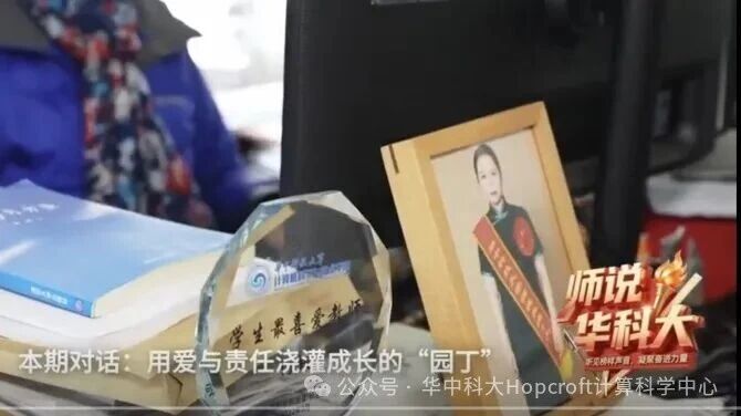 教学与科研